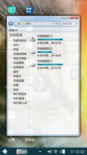 喵星人
