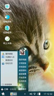 喵星人