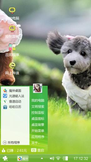 贵宾