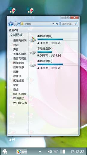 夏日荷花