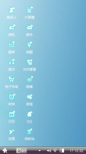 蓝色温馨
