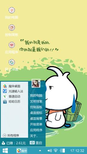臭屁辛巴狗
