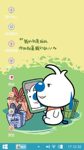 臭屁辛巴狗