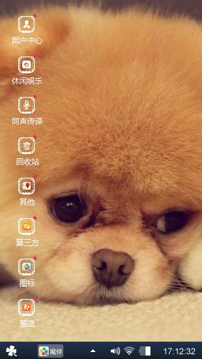 小狗