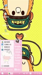 亮色