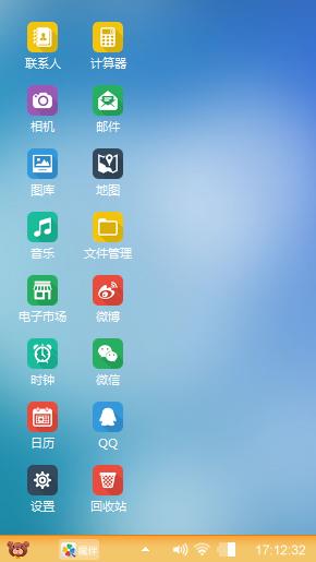 萌萌哒阿狸