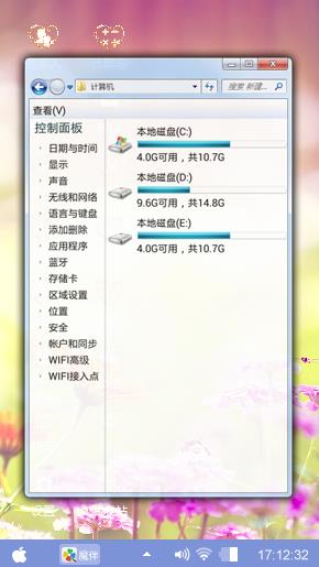 喇叭花