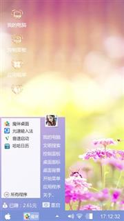 喇叭花