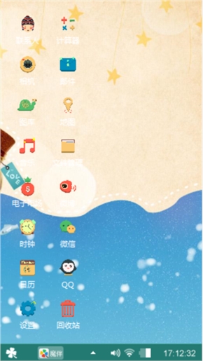 蓝色海洋