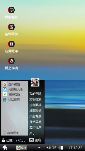 时光