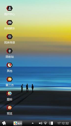 时光