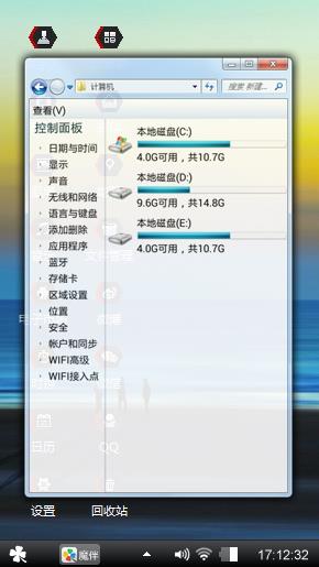 时光