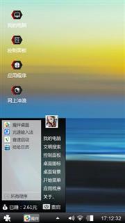 时光