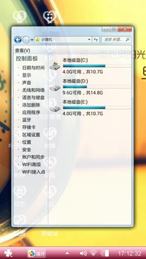 沒心情
