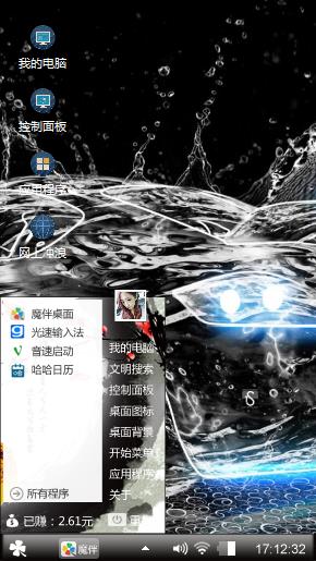 酷炫