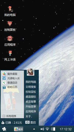 浩瀚宇宙
