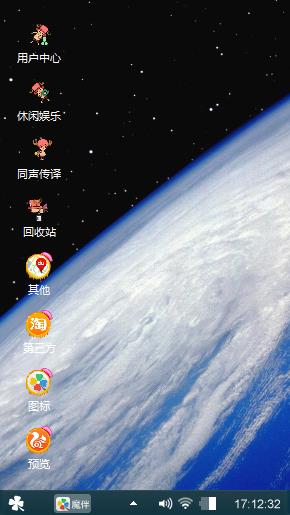 浩瀚宇宙