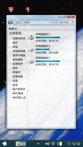 浩瀚宇宙