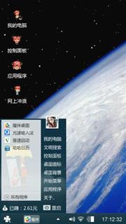 浩瀚宇宙