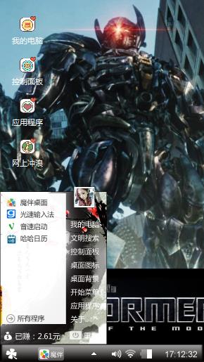 钢铁侠