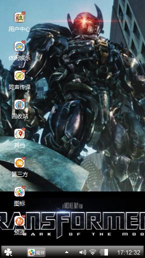 钢铁侠