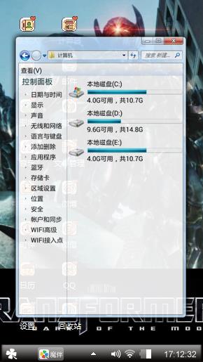 钢铁侠