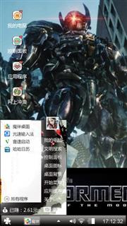 钢铁侠