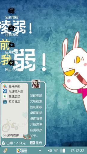 动漫