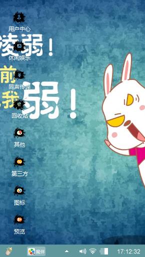 动漫