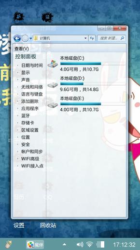 动漫