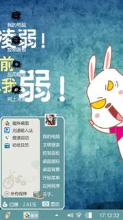 动漫