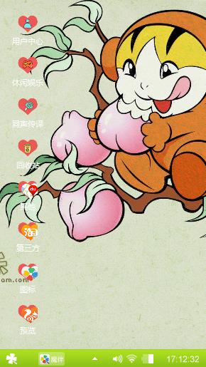 猴吃桃