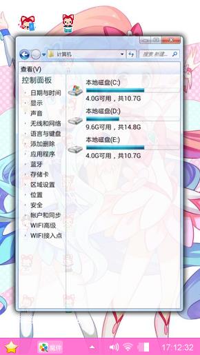 卡通漫画