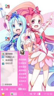 卡通漫画