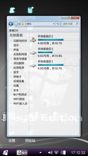 Win7