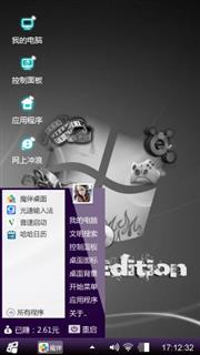 Win7