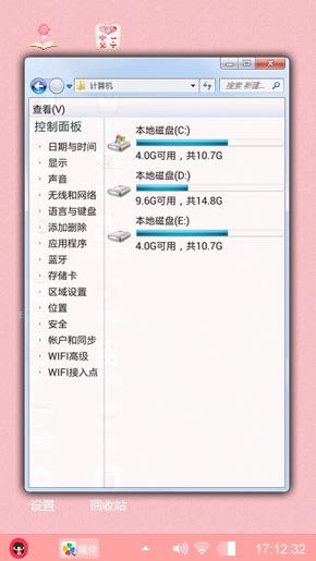 粉色