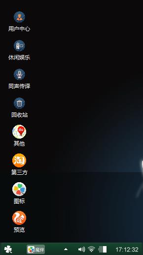 个性吻七
