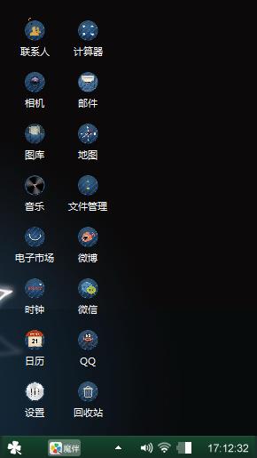 个性吻七