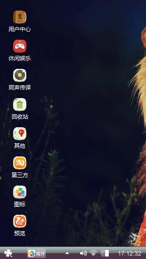 王者风范