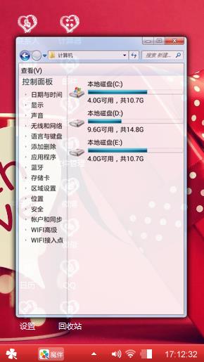 爱情
