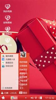 爱情