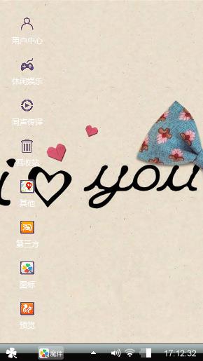 love you