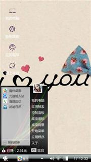love you