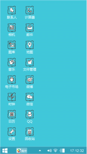 勉勉强强