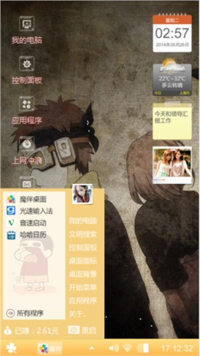 火影忍者