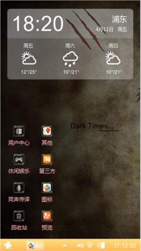 火影忍者