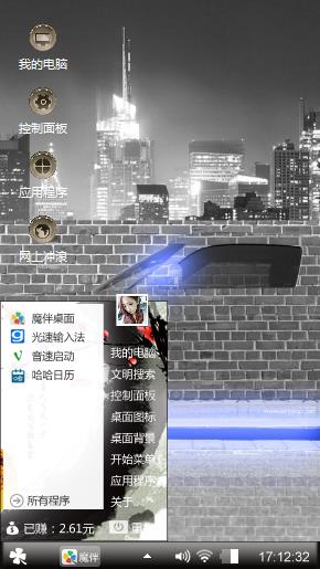 随古风烟