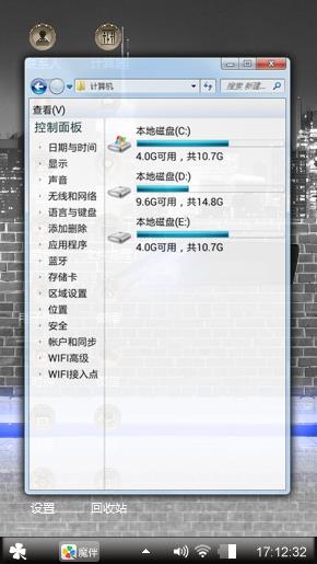 随古风烟