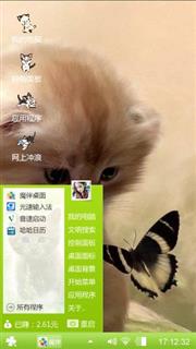 喵星人